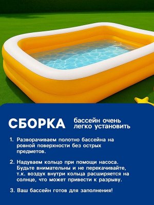 Бассейн надувной INTEX «Мандарин», 229х152х48 см, от 3 лет, 57181NP