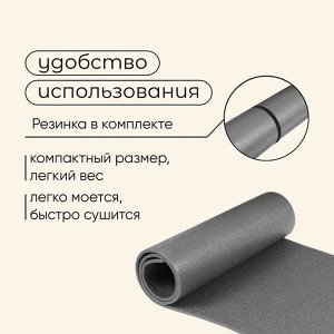 Коврик туристический maclay, 180x60x1 см, серый