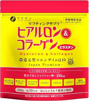 FINE JAPAN Hyaluron & Collagen - классический коллаген с гиалуроновой кислотой