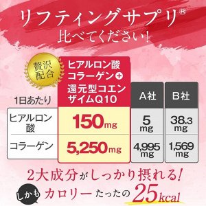 FINE JAPAN Hyaluron & Collagen - классический коллаген с гиалуроновой кислотой