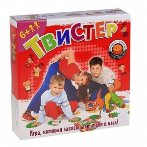 Твистер Возраст: 6+; Производитель: Россия; Размер упаковки: 27 x 27 x 6 см; Вес (кг): 0.6
Игра "Твистер" очень популярна среди многих слоёв населения. Она отлично подходит для веселого времяпрепровож