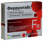 Феррумтабс Железо ВИТАМИР таб. №30