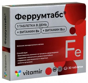 Феррумтабс Железо ВИТАМИР таб. №30
