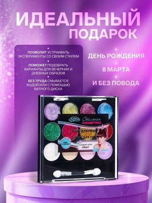 Набор косметики для девочки: тени, блеск, аппликатор