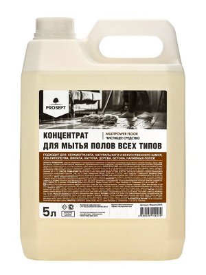 Универсальное средство для мытья полов Multipower Floor, 5 л