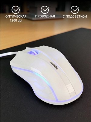 Проводная мышь Smartbuy ONE 338 White с RGB-подсветкой — 1200 DPI, эргономичная (140 см кабель)