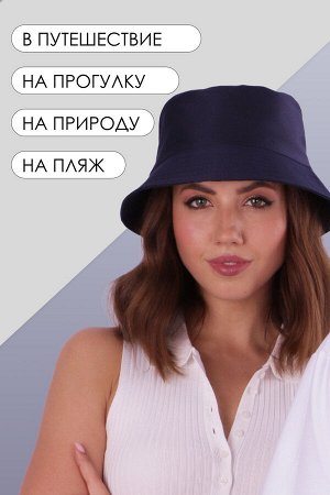Панама Варианты расцветки: темно-синий, белый, оливковый, серый, хаки, черный, графит
Ткань: твил, Состав: 50% хлопок/ 50% ПЭ
Панама - идеальный головной убор для теплого времени года. Подчеркните сво