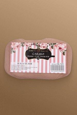 Следки GL123, 20 den, 10 пар