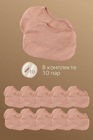 Следки GL123, 20 den, 10 пар