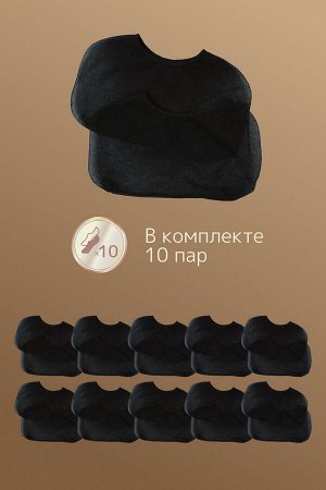 Следки GL124, 20 ден, 10 пар