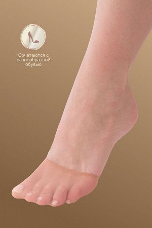 Подследники GL126, 20 ден, 10 пар