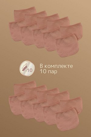 Подследники GL126, 20 ден, 10 пар