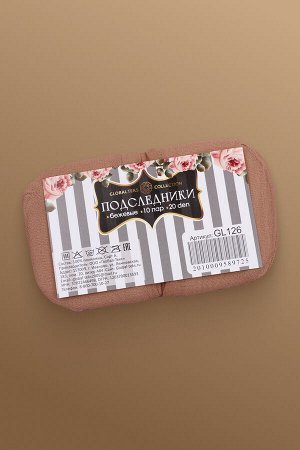Подследники GL126, 20 ден, 10 пар