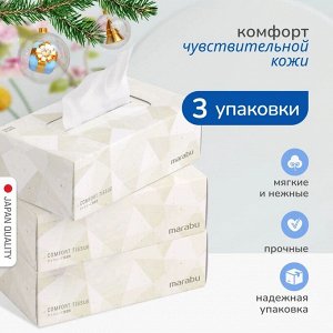 Салфетки бумажные Геометрия MARABU размер 20*18, 250 шт 3уп.