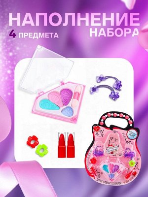 Набор косметики для девочки «Кристалл»