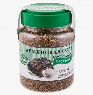 Соль Ереванская 450 г