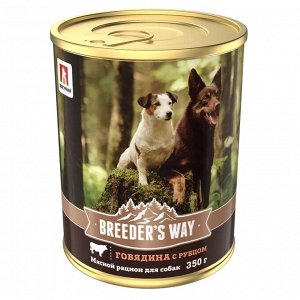 Зоогурман Breeder's Way конс 350гр для собак Говядина Рубец