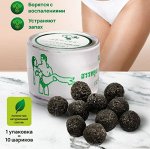 Шарики вагинальные из натуральных трав лечебные, 10 ш