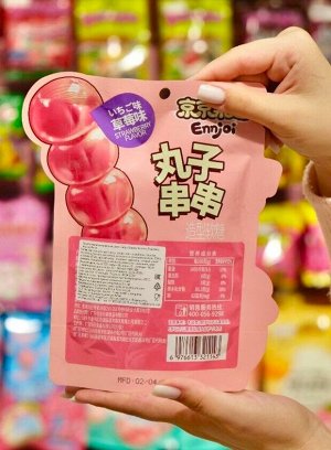 Мягкая и нежная желе конфета в форме данго Dango Shaped Gummy Strawberry вкус клубники, Guangdong 60 гр из Китая