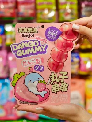 Мягкая и нежная желе конфета в форме данго Dango Shaped Gummy Strawberry вкус клубники, Guangdong 60 гр из Китая