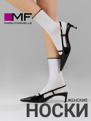Носки женские