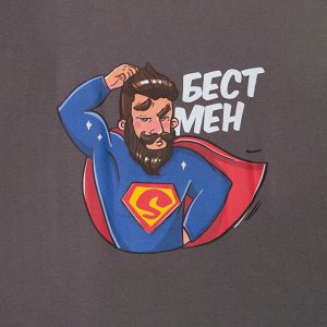 Пижама мужская KAFTAN "Бест мен"