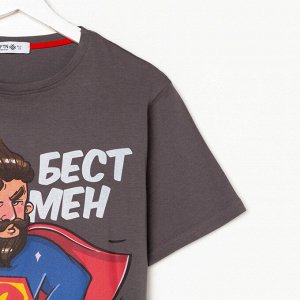 Пижама мужская KAFTAN "Бест мен"