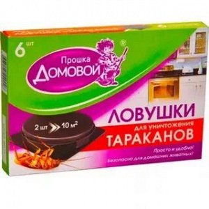 Домовой Ловушка от тараканов 20 г./6