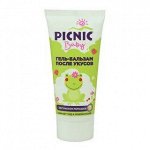 Picnic Baby гель-бальзам после укусов насекомых 30 мл