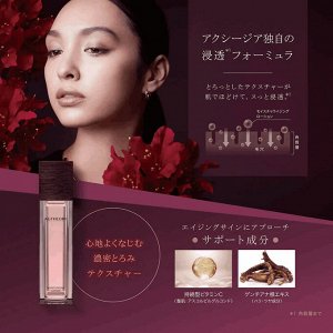 AXXZIA AGTheory Moisturizing Lotion - увлажняющий лосьон против гликационного старения
