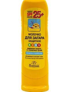 Ф-111 Молочко д/загара д/детей SPF25+ 125мл/20