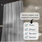 Товары для дома — бюджетные и стильные решения🏡