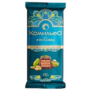 шоколад КОМИЛЬФО Фисташка 102 г 1/13
