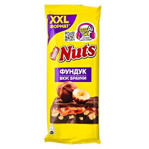 шоколад NUTS XXL формат Фундук-Брауни 180 г 1/10