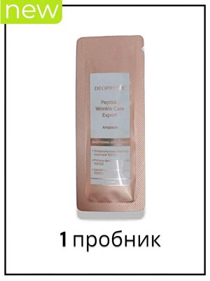 Сыворотка для лица антивозрастная с пептидами Deoproce Ampoule Peptide Wrinkle Care Expert, 1,5 мл