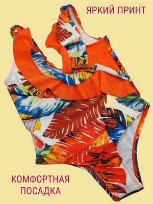 Купальник для девочки слитный