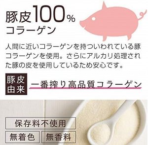 Nichie Pork Collagen Low Molecular Weight 100% Powder - низкомолекулярный свиной коллаген 250 г