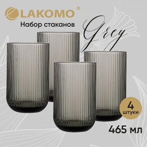 "Grey" Набор стаканов 4шт. 465мл, цв.серый, в п.у.
