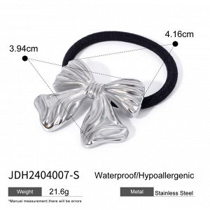 Резинка JDH2404007-S