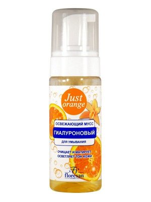 Пенка мусс для умывания лица Флоресан Just Orange Очищение и матирование с экстрактом Апельсина 150мл