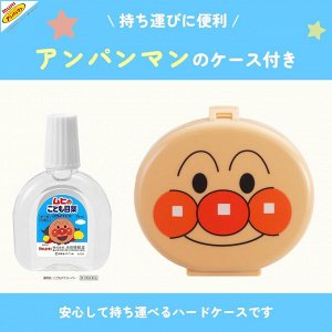 MUHI Children's Eye Drops - детские капли для глаз с футляром