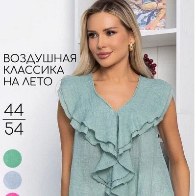 Супер распродажа от LT Collection! Скидки до 74%