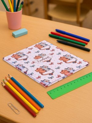 Дневник школьный для 1-4 классов, «Милые котята. Паттерн», твёрдая обложка 7БЦ, матовая ламинация, глиттер (блёстки), 48 листов
