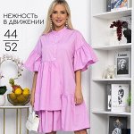 LT Collection. Летние Новинки от 20.06! Ликвидация до 74%
