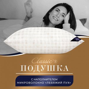 Подушка Скандинавия
