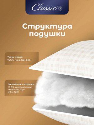 Подушка Скандинавия