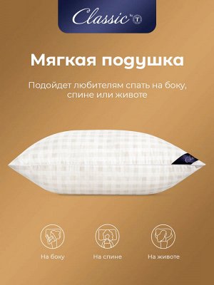 Подушка Скандинавия