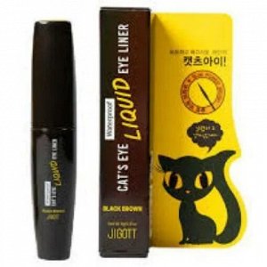 Водостойкая жидкая подводка для глаз глубокий черно-коричневый Jigott Cat's Eye Black Brown 9г