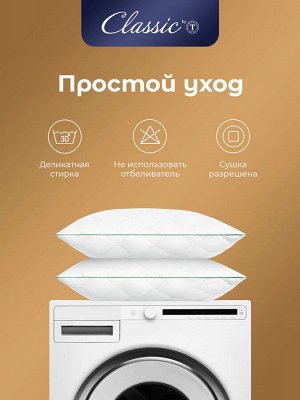 Подушка стеганая  Бамбук