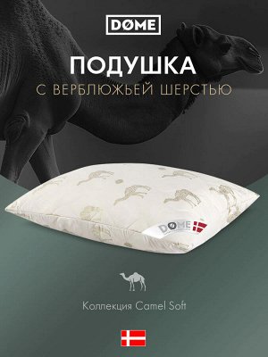 Подушка стеганая